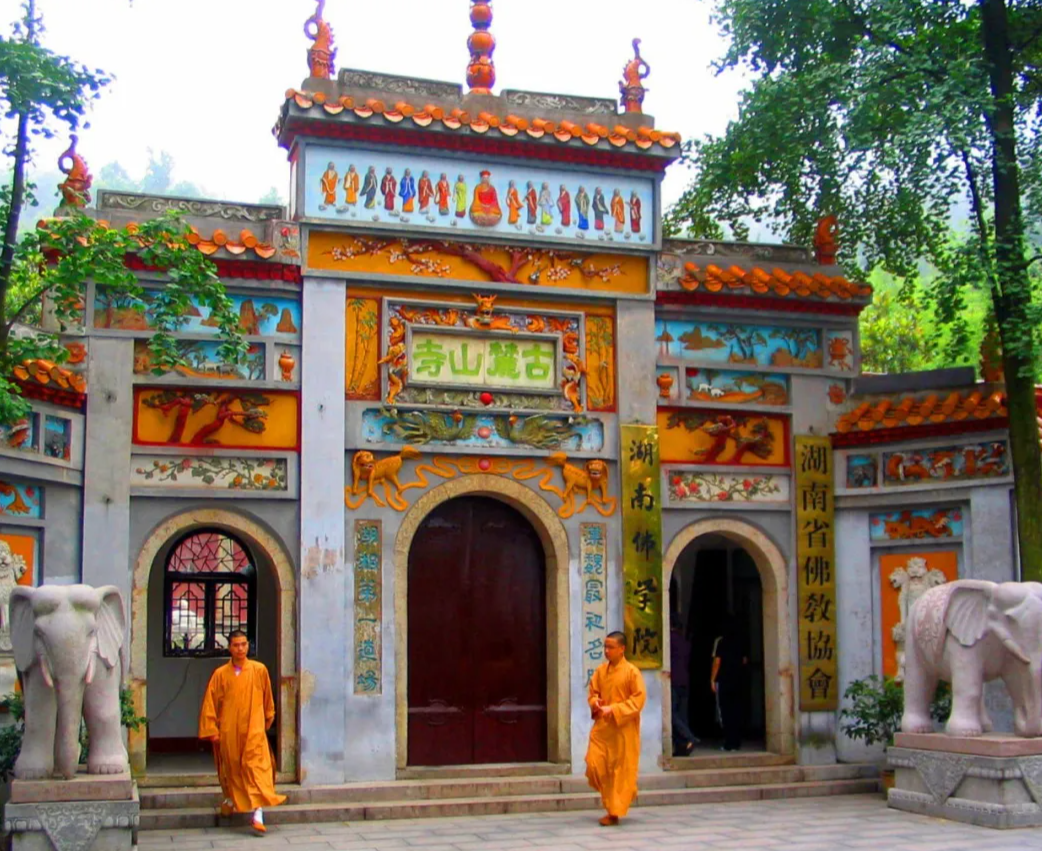 古麓山寺