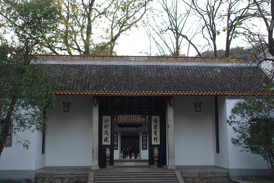 岳麓书院