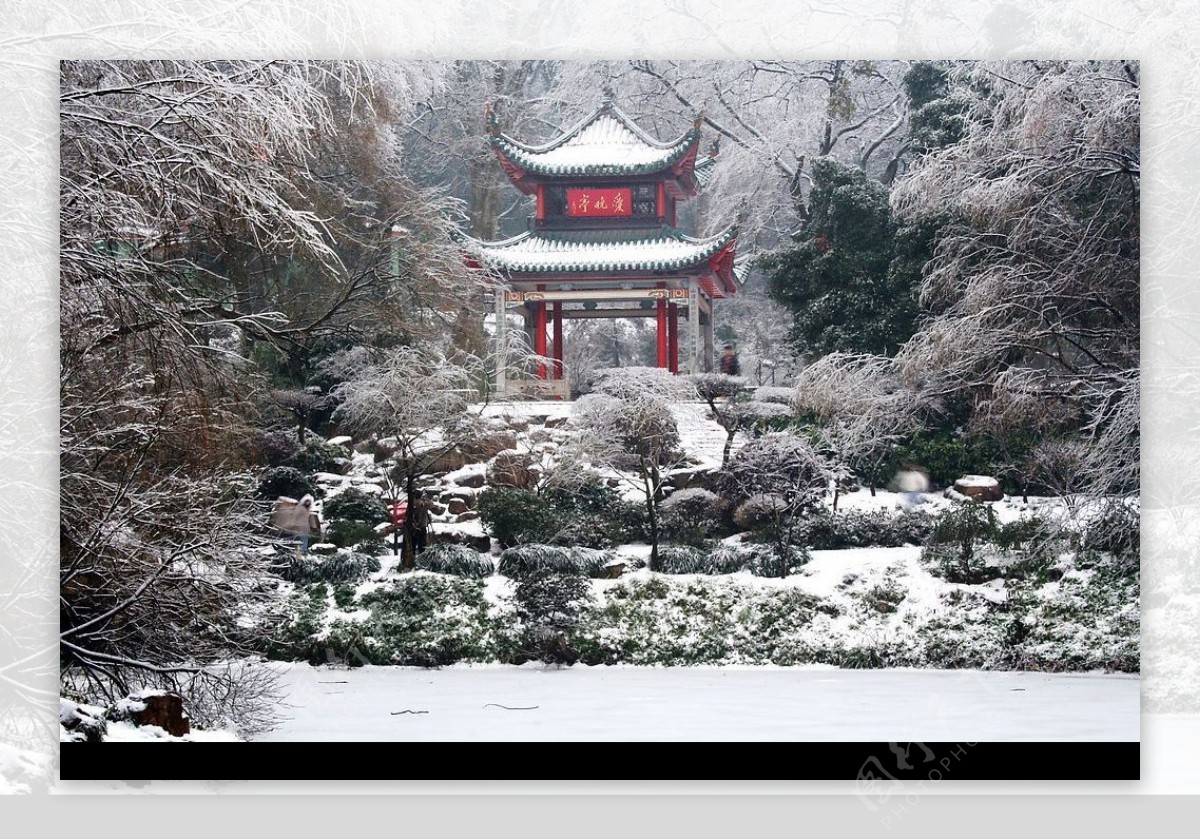 爱晚亭雪景