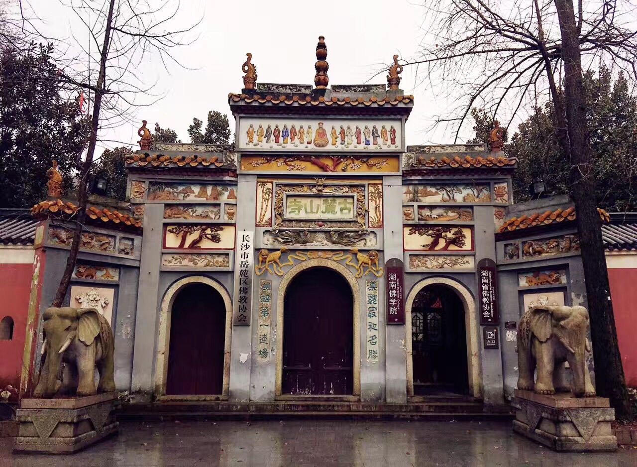 古麓山寺钟楼